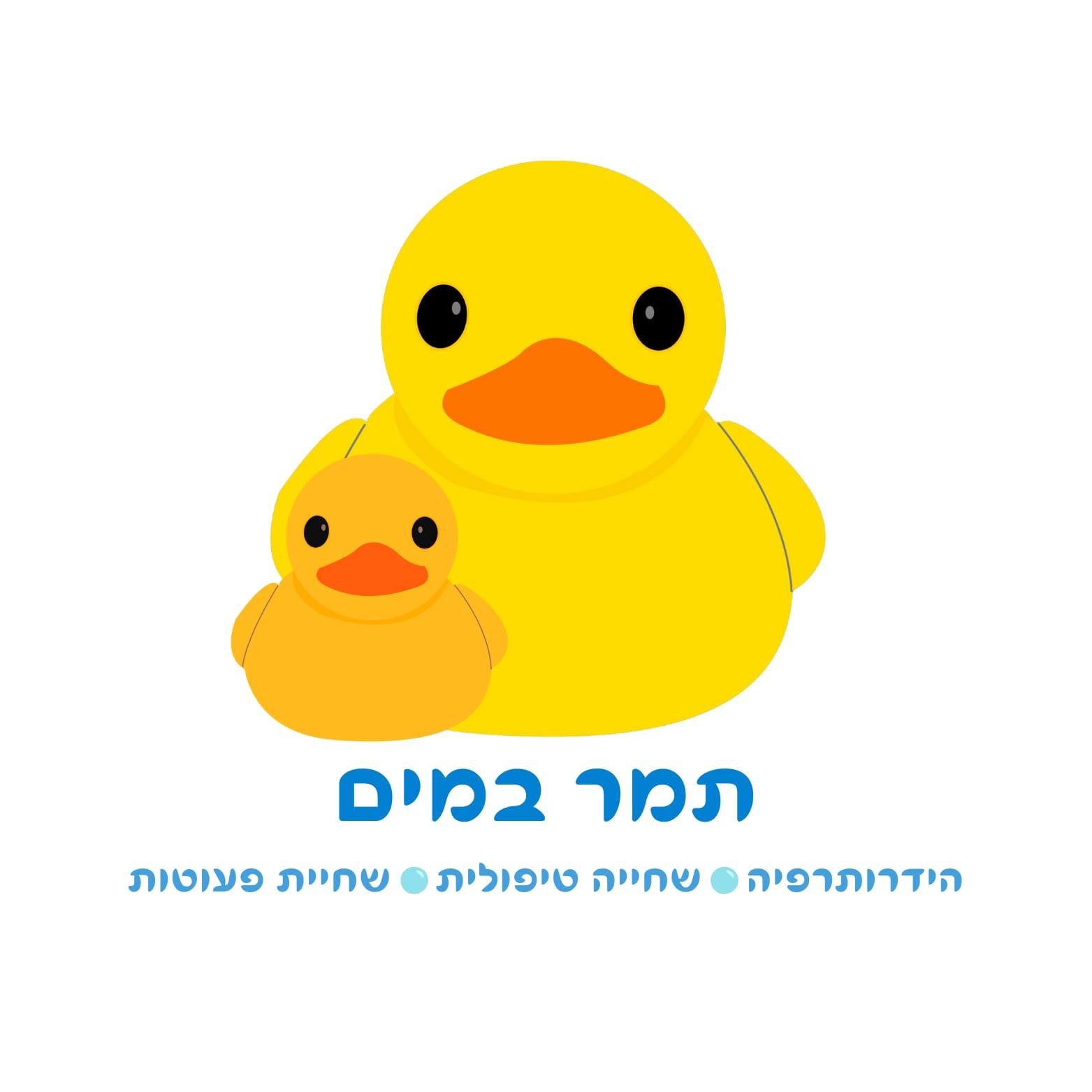 לוגו תמר במים, תמר טלמור לבקוביץ'